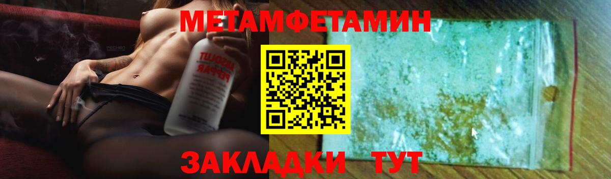 Amphetamine  Амфетамин  Новоуральск  Вход с VPN  Amphetamine Premium 