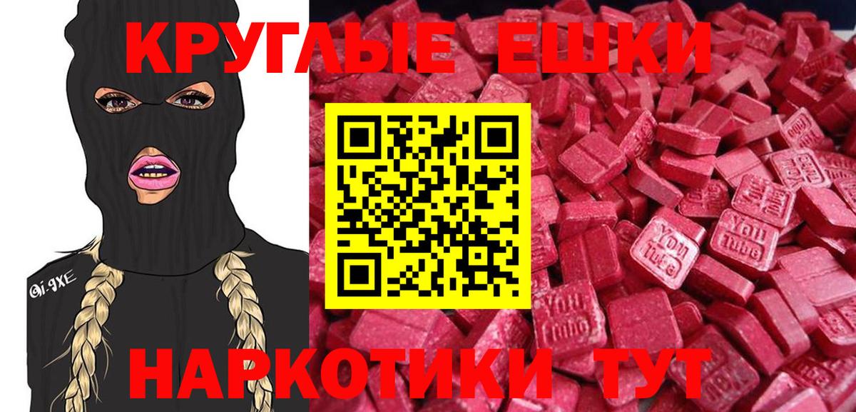 Ecstasy TESLA Новоуральск