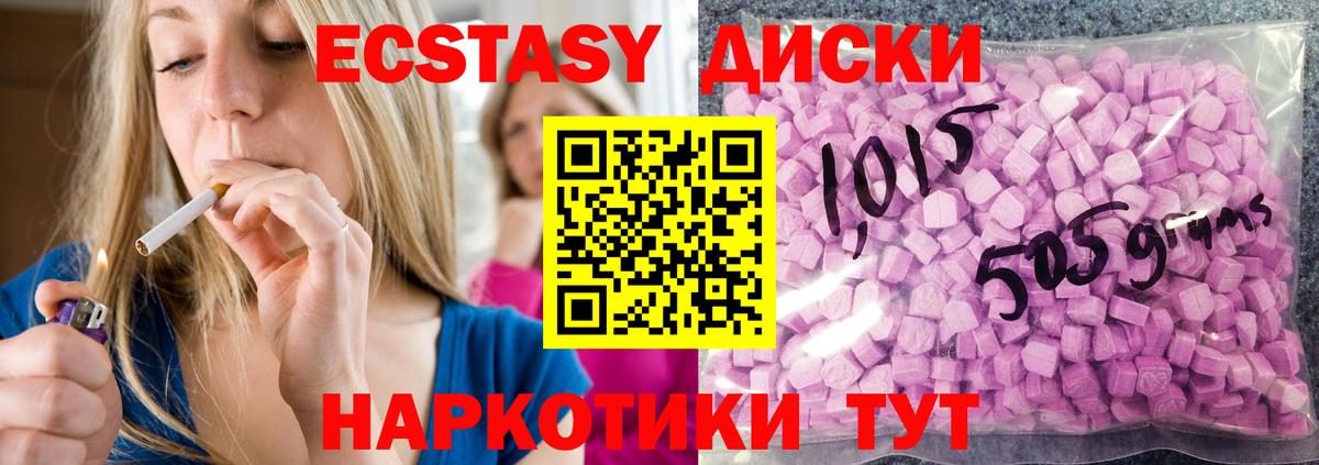 наркотики  Вход с VPN  Экстази Punisher  Новоуральск  Ecstasy TESLA 