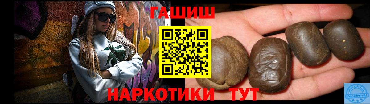 ГАШИШ ice o lator  Вход с VPN  Новоуральск  Гашиш хэш 