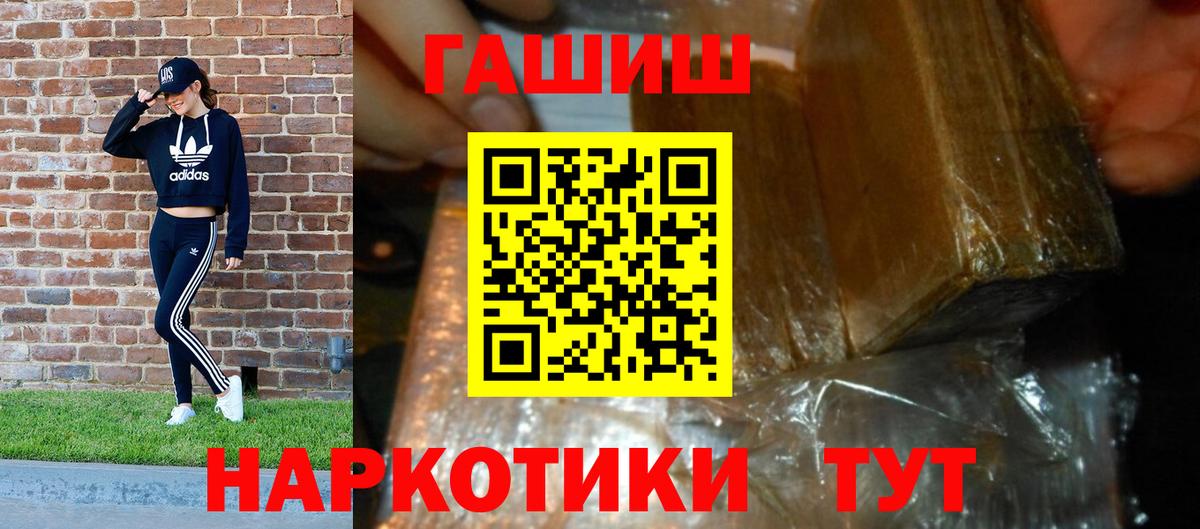 Гашиш индика сатива Новоуральск