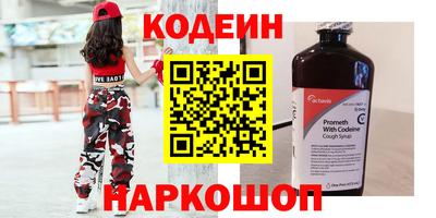 a pvp Гулькевичи