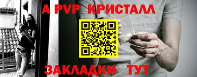 синтетический гашиш Долгопрудный