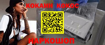 экстази Гуково