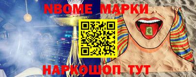 экстази Гуково