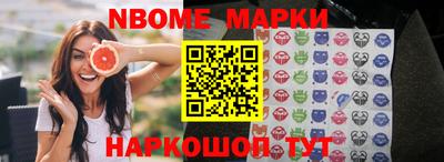 первитин Дмитров