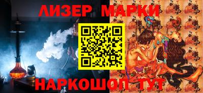 экстази Гуково