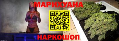 экстази Гуково