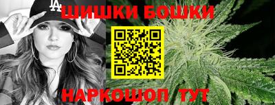 синтетический гашиш Долгопрудный