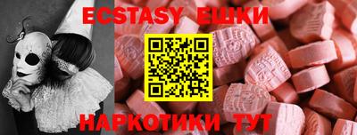 мдма Добрянка