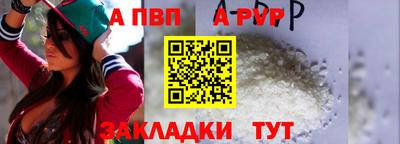 a pvp Гулькевичи