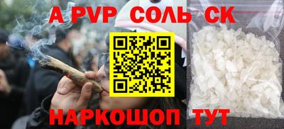 a pvp Гудермес