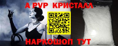 a pvp Гудермес