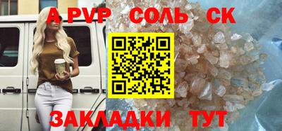 a pvp Гудермес