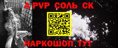 a pvp Гулькевичи