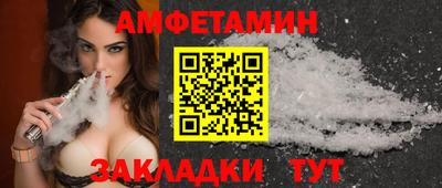 экстази Гуково