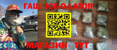 экстази Гуково