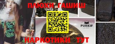 a pvp Гудермес