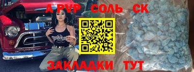 a pvp Гудермес