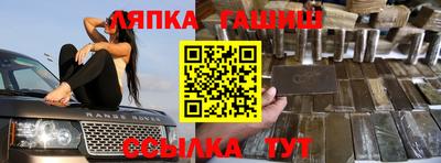 a pvp Гулькевичи