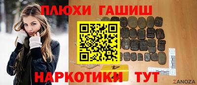 экстази Гуково