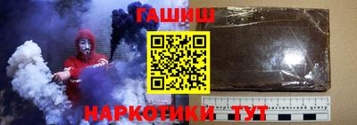 экстази Гуково