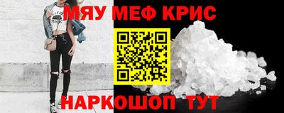первитин Дмитров