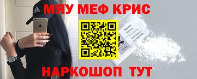 экстази Гуково