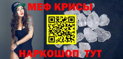 экстази Гуково