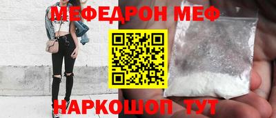 экстази Гуково