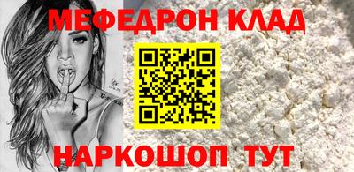 экстази Гуково