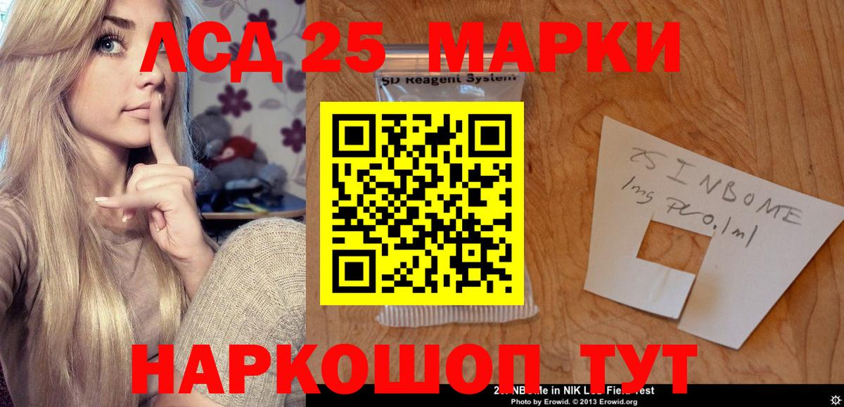 ЛСД экстази ecstasy Новоуральск