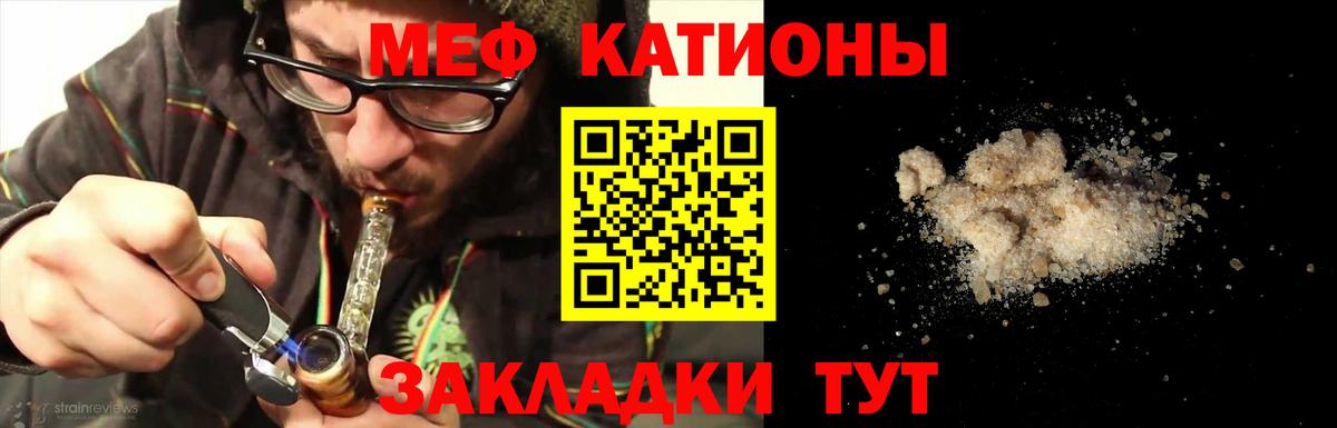 Меф кристаллы  Вход с VPN  Мефедрон  Новоуральск 