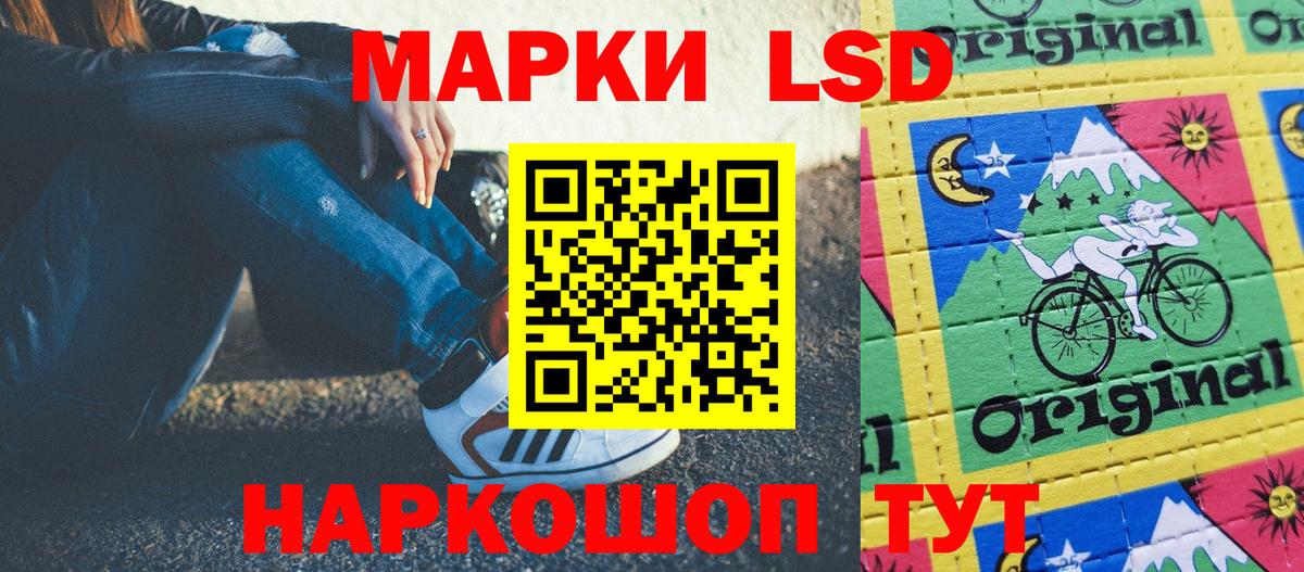 Новоуральск  Марки N-bome 1,5мг  купить  цена  Вход с VPN 