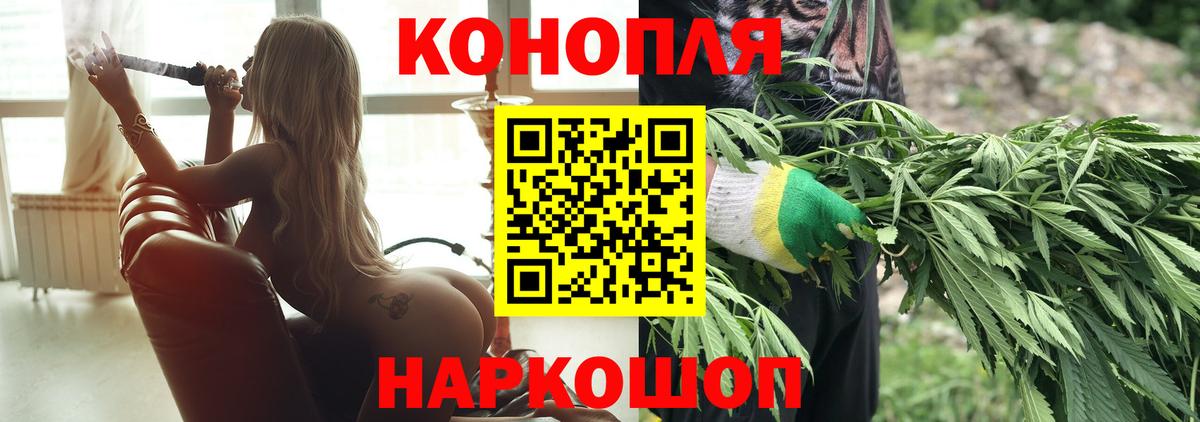 Марихуана план  Вход с VPN  Канабис план  Новоуральск  МАРИХУАНА SATIVA & INDICA  Марихуана Ganja 